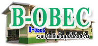 Bobec