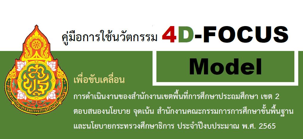 4D