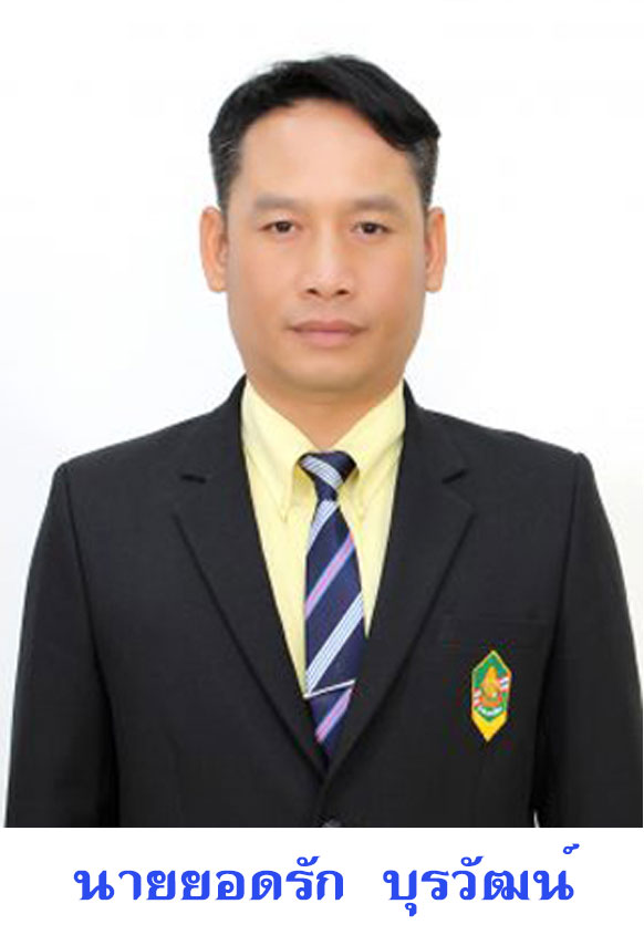 piyapong