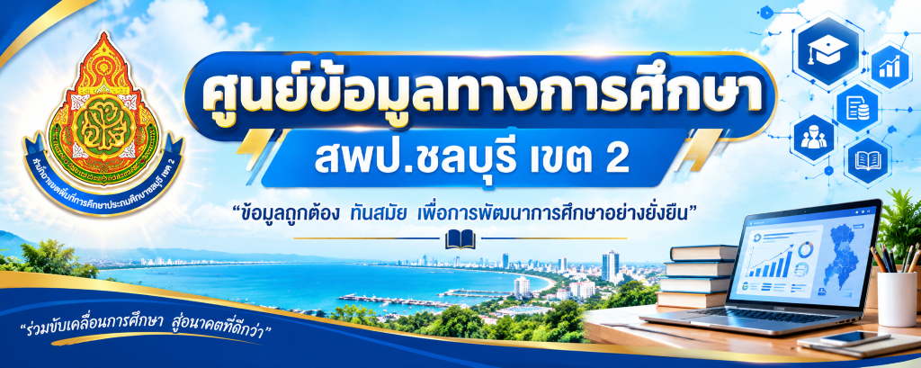 ChatGPT Image 7 ก.ย. 2569 11 12 20