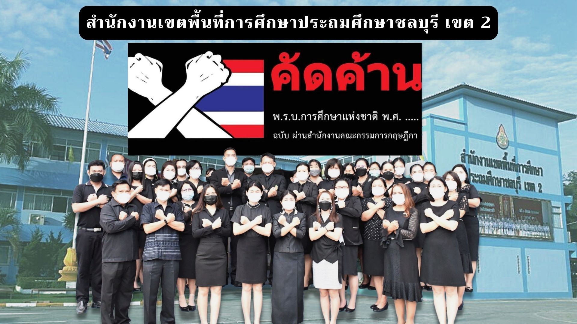 11Jan66