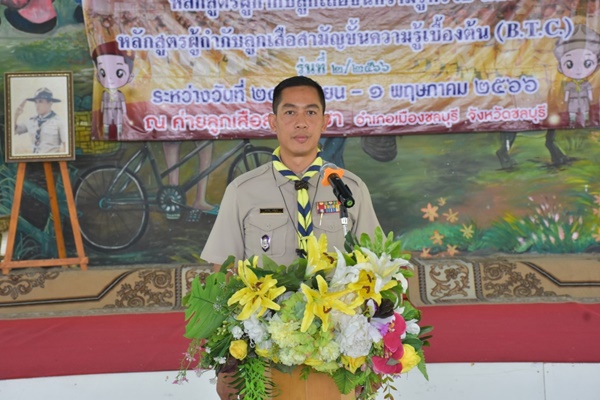 S 10444810