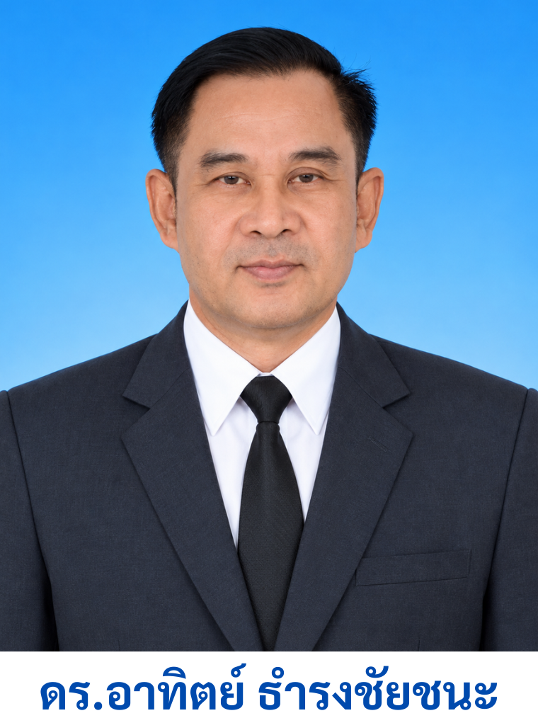 adun