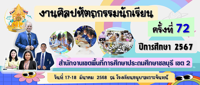 headersp72re